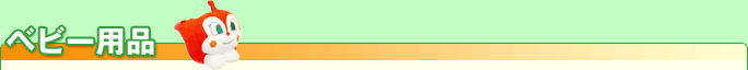 �x�r�[�p�i